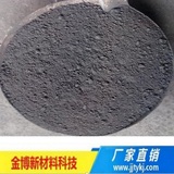 廠家直銷 三硫化二銻